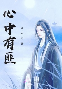 容鈺慕輕歌最新章節(jié)，日常溫馨趣事與友情深篤的紐帶