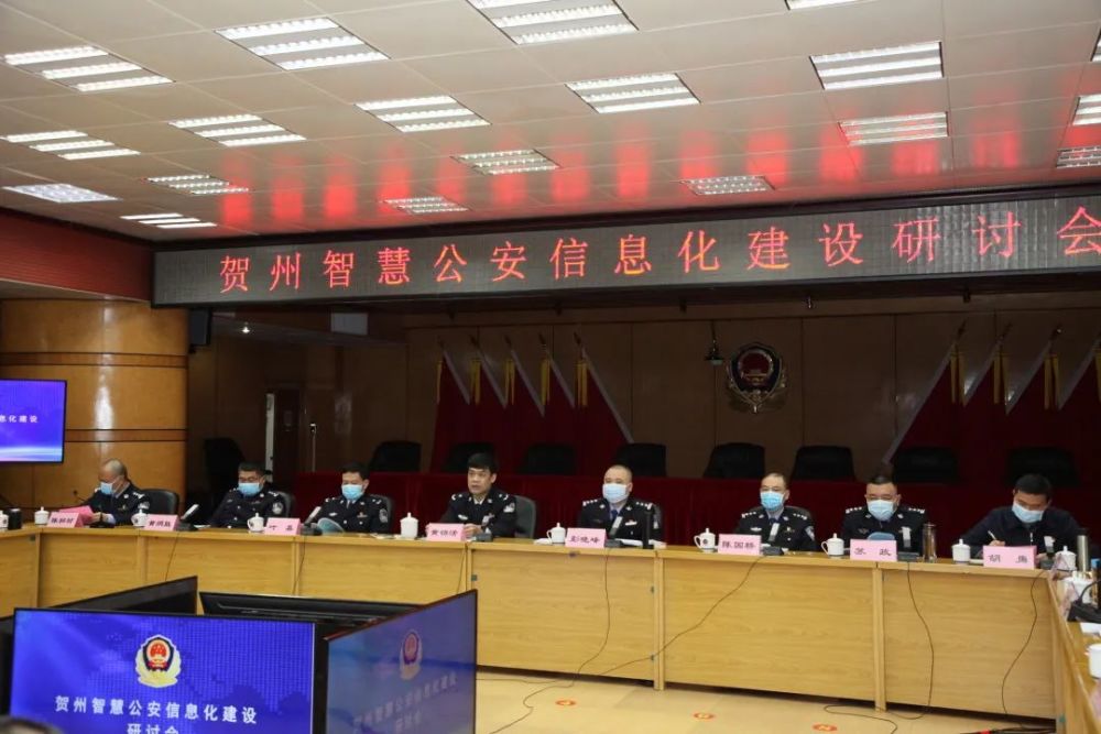 賀州市公安局最新動(dòng)態(tài)，共創(chuàng)美好明天，勵(lì)志前行之路