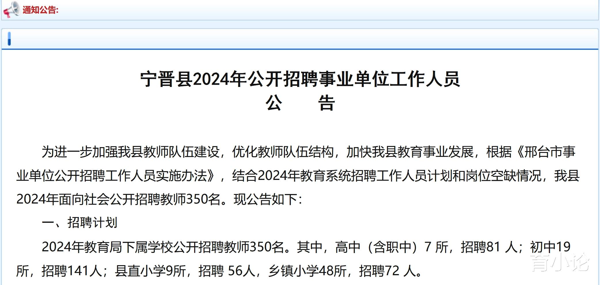 寧晉縣最新招工信息，普通工種崗位火熱招聘中