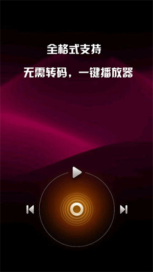 MX播放器最新破解版與版權(quán)法律風(fēng)險(xiǎn)的探討