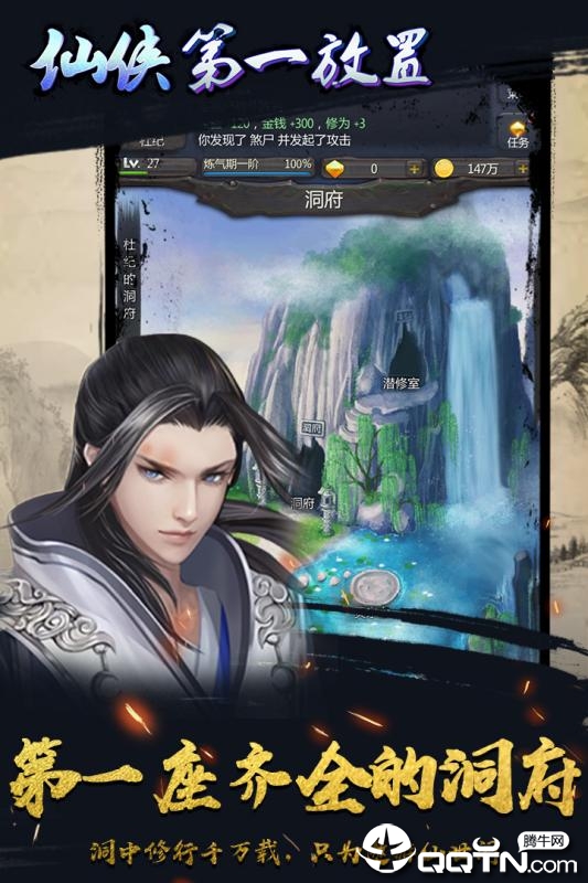 仙俠第一放置最新破解版，科技與仙俠的融合與挑戰(zhàn)法律風(fēng)險解讀