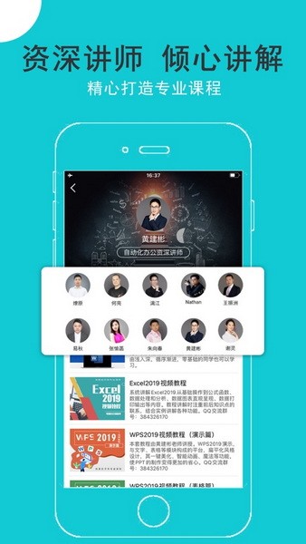 合法自學(xué)之路，提升自我價(jià)值，遠(yuǎn)離破解違法行為