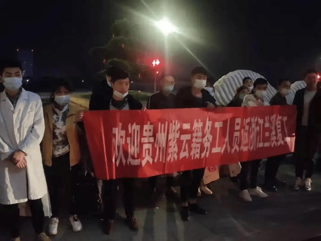 蘭溪最新招聘8小時(shí)信息速遞?