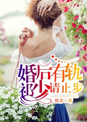 科技新品藍(lán)悅祁宴君，顛覆未來，最新章節(jié)搶先看！