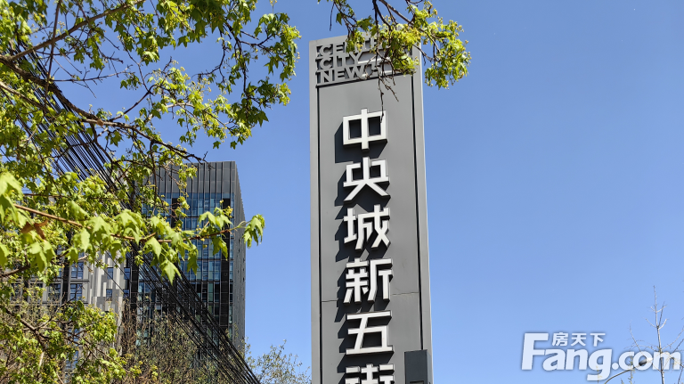 萬科中央城最新動態(tài)更新，最新消息匯總