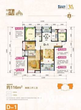 阜陽海亮悅府最新房價，時代印記與市場的脈動