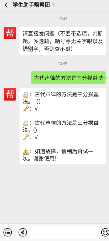 遵守法律道德，遠(yuǎn)離色情內(nèi)容，尋找正規(guī)娛樂方式