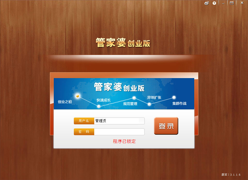 2023管家婆精準號碼,仿真方案實施_私人版29.508