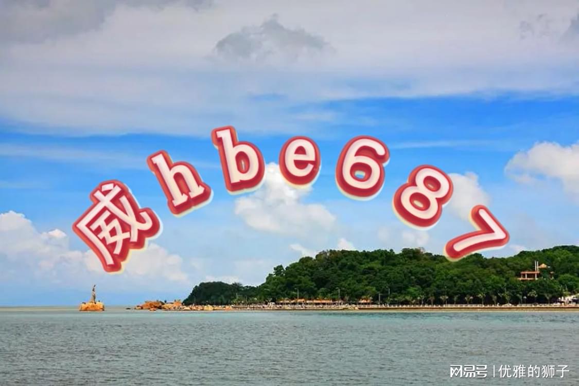 2024天天開彩資料大全免費,全盤細明說明_味道版69.146