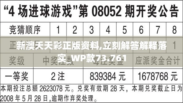 貨物進(jìn)出口 第248頁
