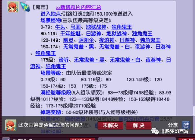 2024年天天彩資料免費(fèi)大全,精細(xì)化方案決策_(dá)零售版44.126