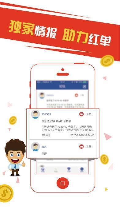 2024年新澳門彩歷史開獎記錄走勢圖,數(shù)據(jù)導向計劃_多媒體版12.179