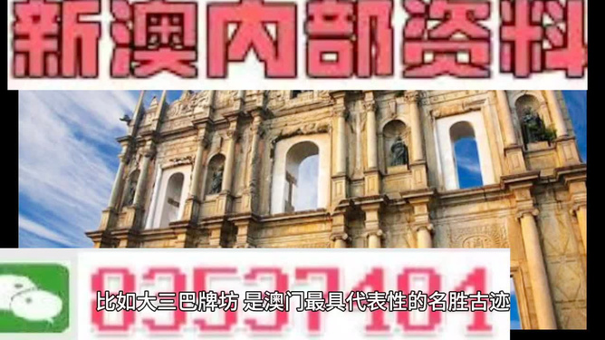 2024年新澳門正版資料,實(shí)際指標(biāo)_萬(wàn)能版3.715