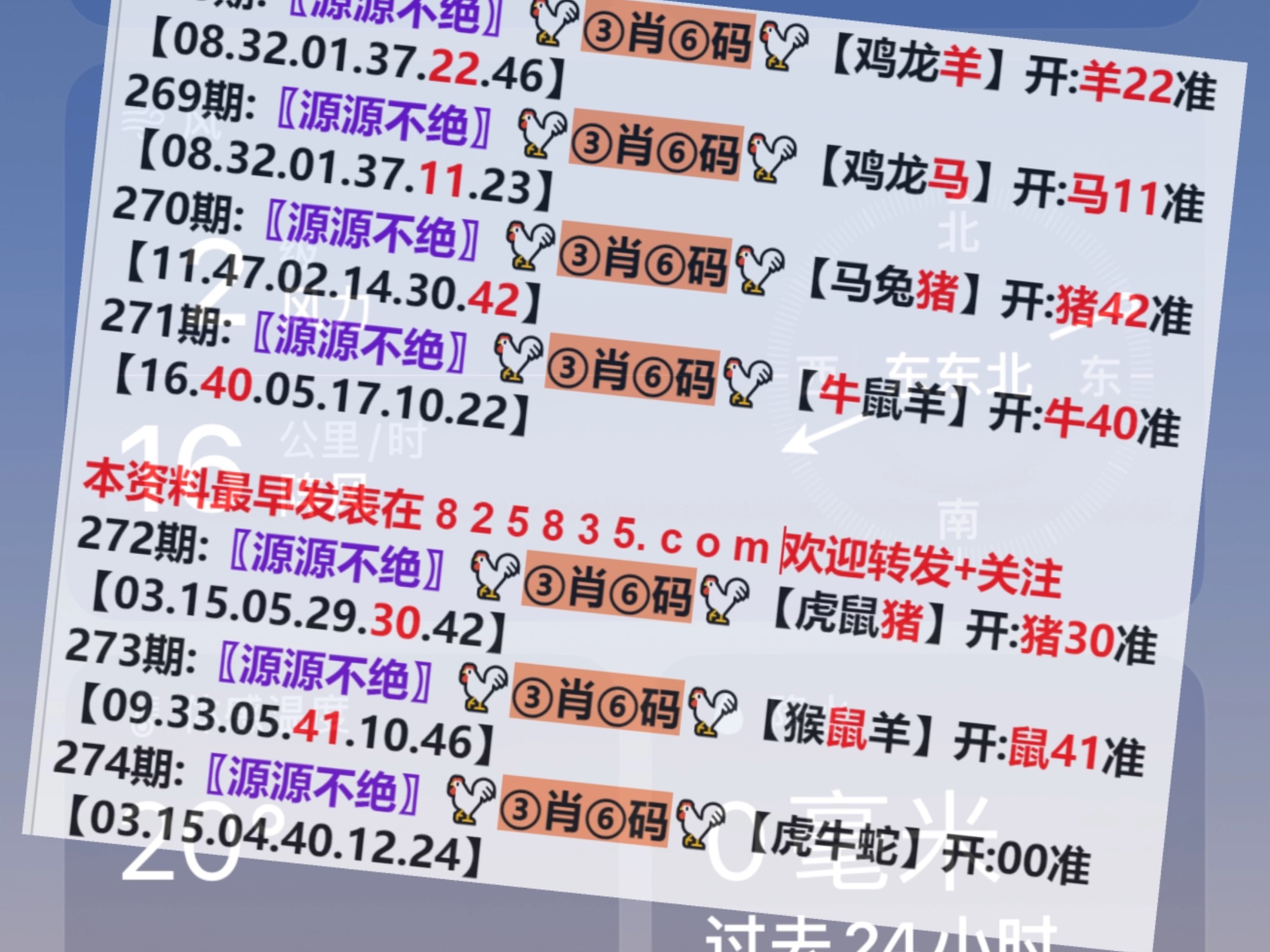 2024年澳門今晚開碼料,快速解決方式指南_實(shí)用版18.964