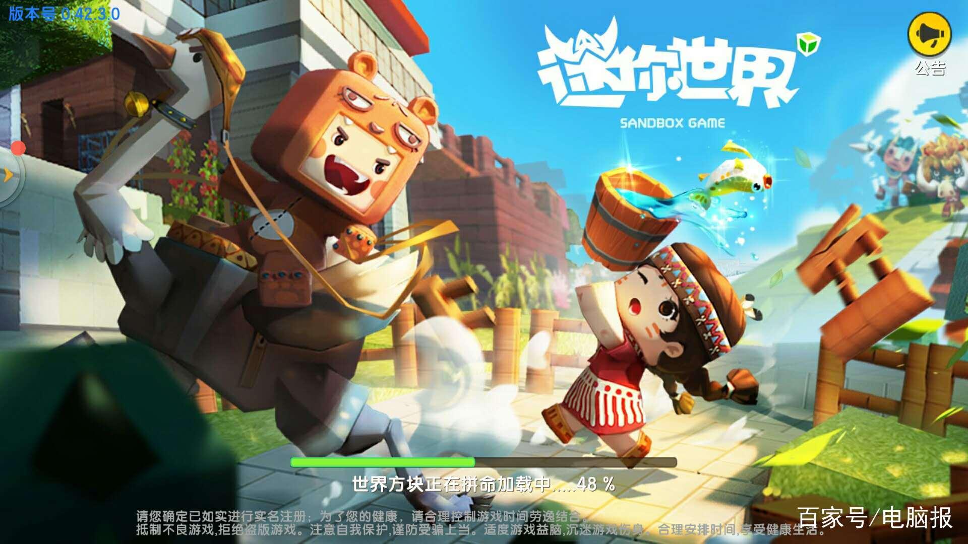 迷你世界官網(wǎng)最新更新，擁抱自然，啟程心靈之旅探索之旅開啟