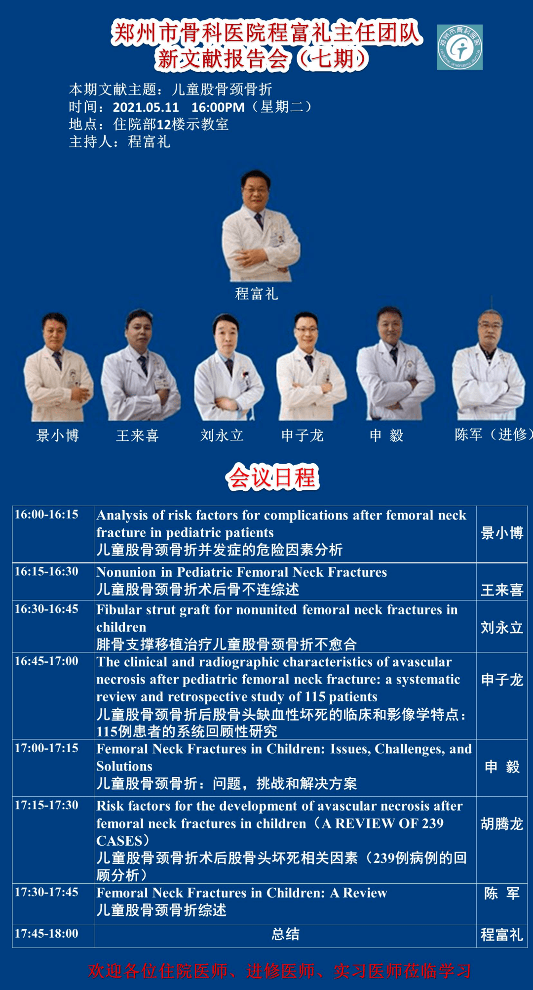 2024新澳門天天開(kāi)獎(jiǎng)免費(fèi)資料大全最新,操作實(shí)踐評(píng)估_互助版86.800
