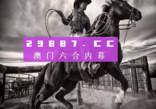 2024新澳門正版免費(fèi)資本車資料,執(zhí)行驗(yàn)證計(jì)劃_并發(fā)版81.224