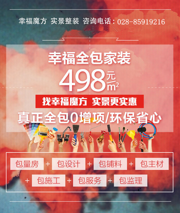 2024新澳門王中王正版,安全設(shè)計(jì)方案評(píng)估_家庭影院版25.570