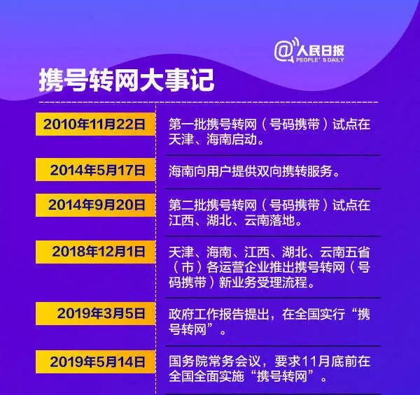 2024新澳門精準(zhǔn)免費(fèi)大全圖片,靈活執(zhí)行方案_神秘版16.391