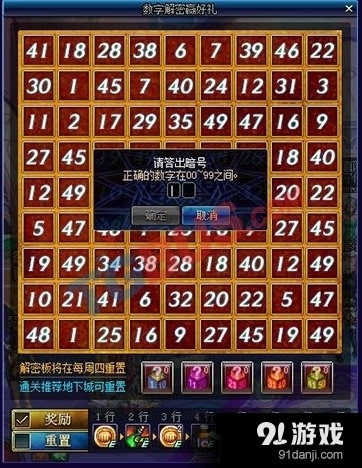 2024澳門天天六開獎怎么玩,揭秘解析中心_獲取版21.125