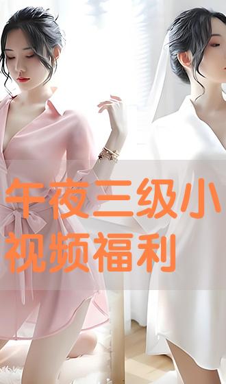 關(guān)于最新免費(fèi)三級(jí)在線視頻的理性探討與警示，避免涉黃風(fēng)險(xiǎn)