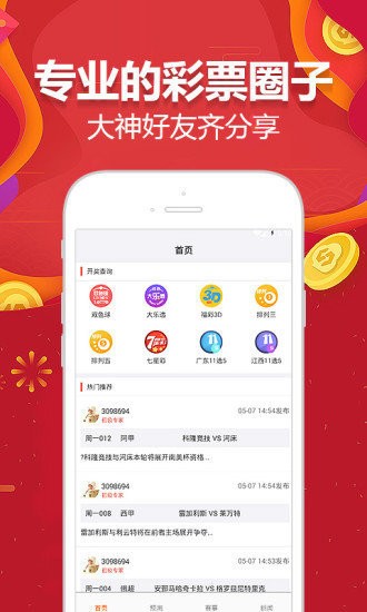 2024澳門天天開好彩大全正版優(yōu)勢評測,快速處理計(jì)劃_極致版92.489