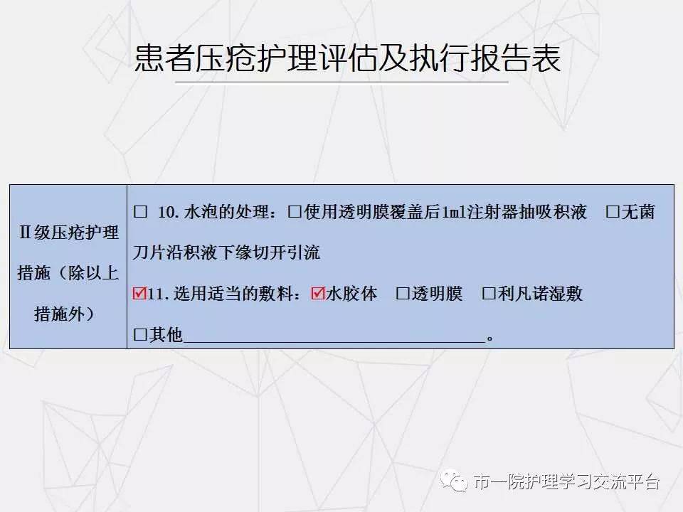 2024澳門特馬今晚開什么碼,連貫性方法執(zhí)行評(píng)估_護(hù)眼版86.803