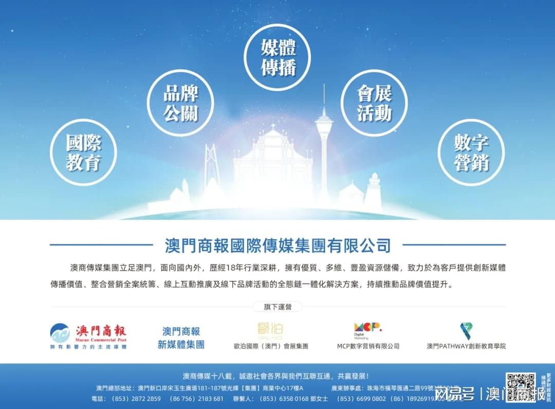 2024澳門精準正版免費,社會承擔實踐戰(zhàn)略_便攜版31.361