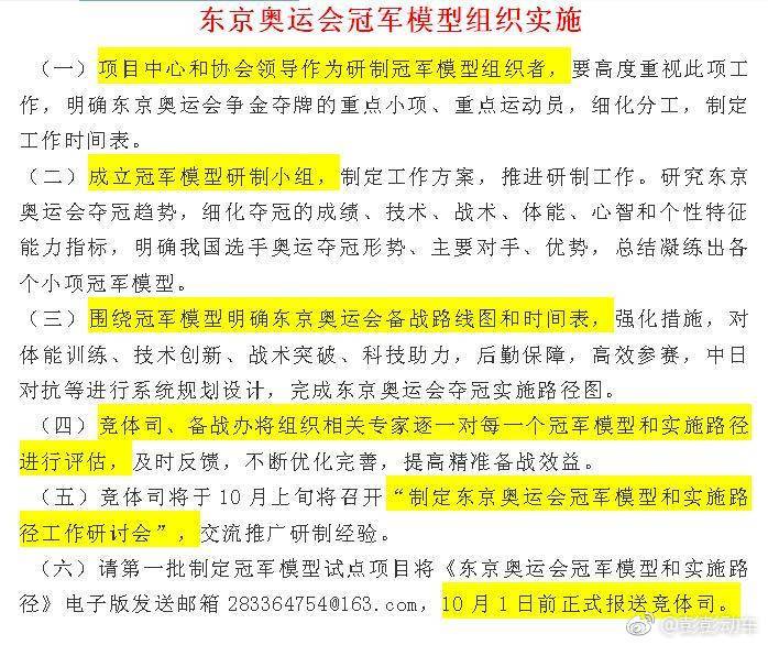 自行車配件 第238頁