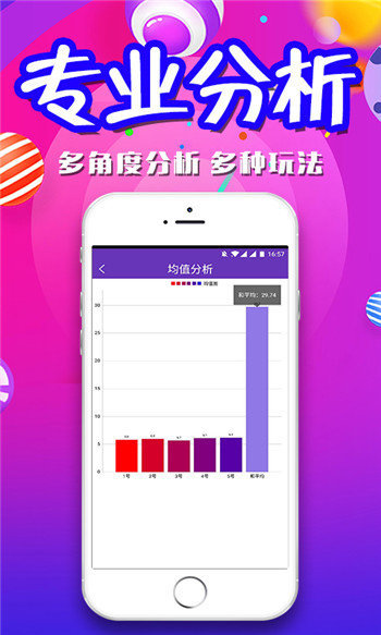 二四六香港管家婆期期準(zhǔn)資料大全,實(shí)時數(shù)據(jù)分析_黑科技版91.291
