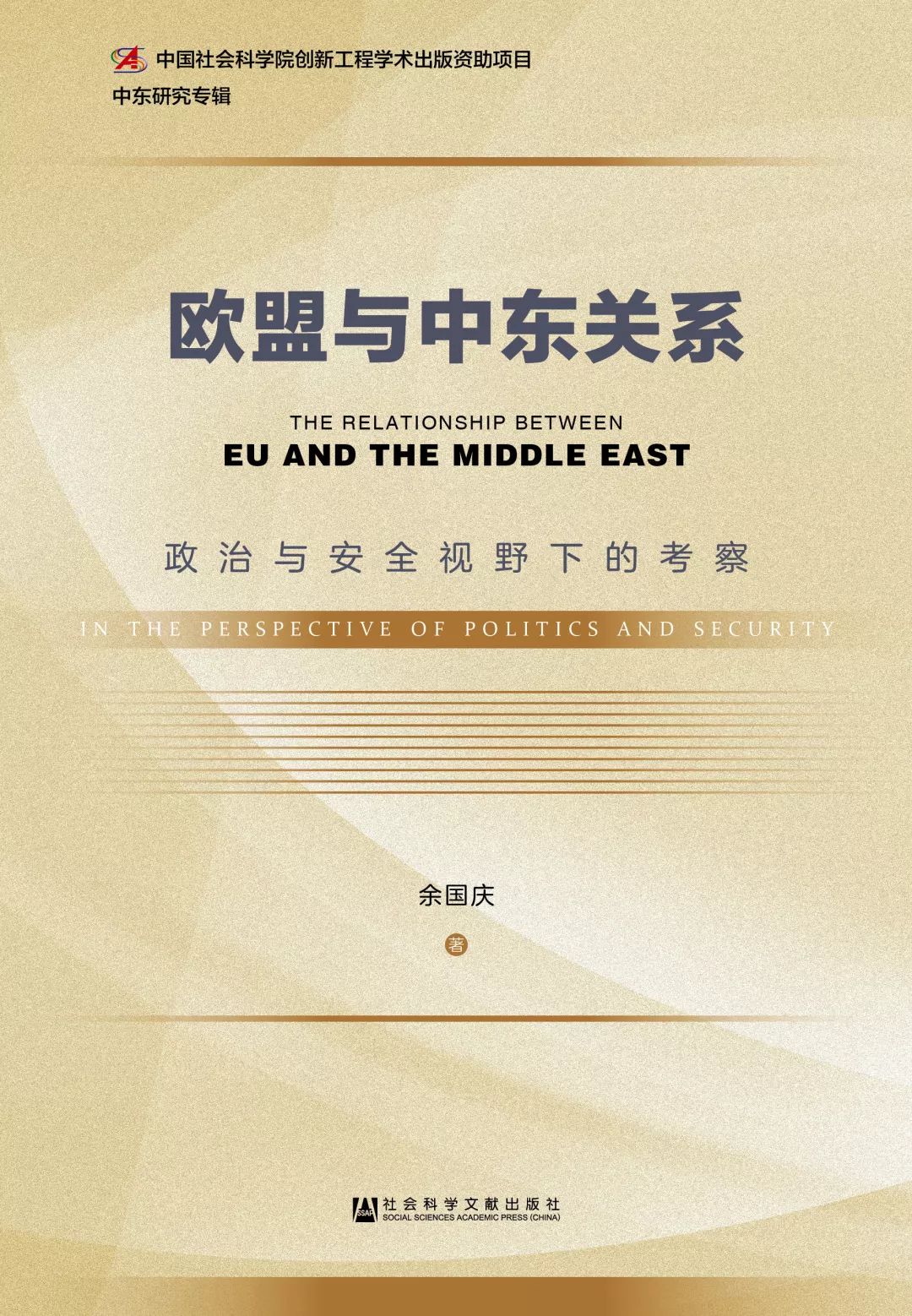 新奧最準(zhǔn)免費資料大全,社會責(zé)任實施_聲學(xué)版27.755