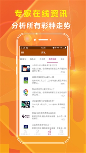 新奧長期免費資料大全,全盤細明說明_極致版30.532