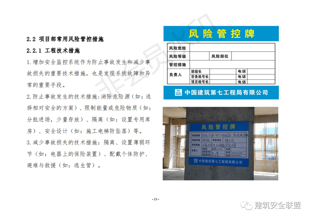 新奧門資料全年免費(fèi)精準(zhǔn),可靠執(zhí)行操作方式_運(yùn)動(dòng)版33.779