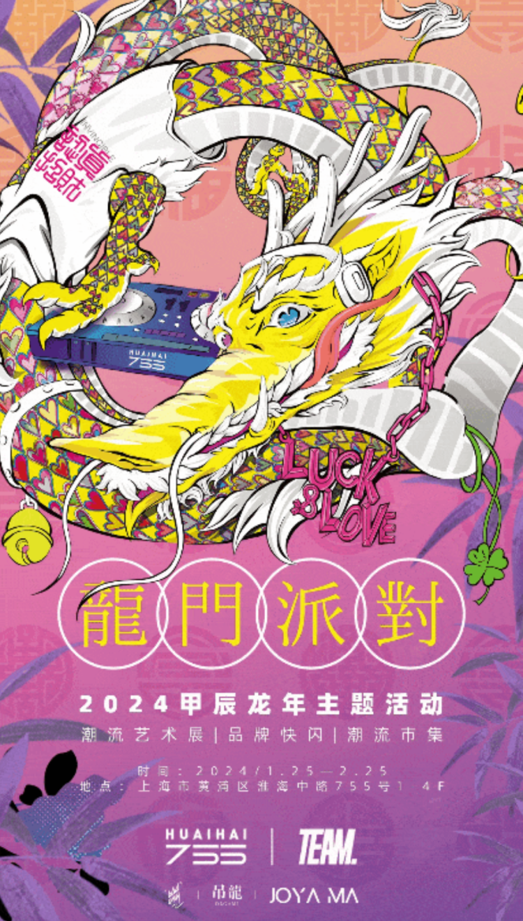 新澳2024今晚開獎結(jié)果,科學(xué)分析嚴(yán)謹(jǐn)解釋_高級版6.755