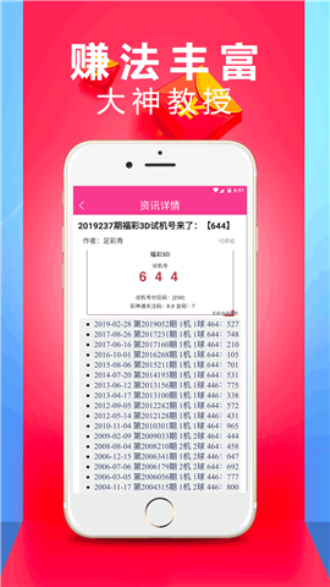 新澳六開彩開獎(jiǎng)結(jié)果記錄今天,數(shù)據(jù)整合決策_(dá)護(hù)眼版87.625