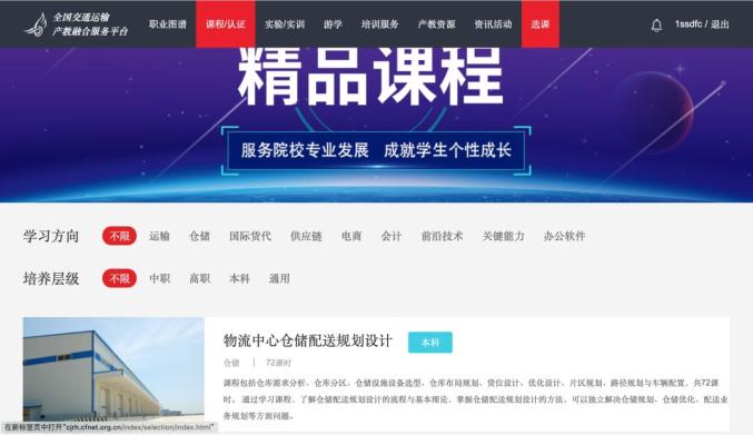新澳天天免費資料大全,最新數(shù)據(jù)挖解釋明_閃電版87.536