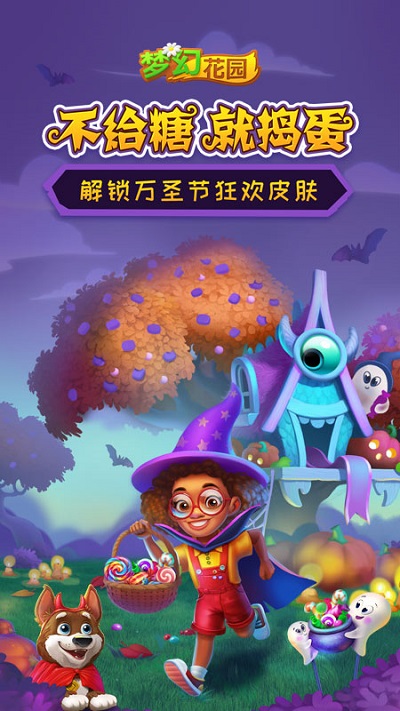 電器配件的生產(chǎn)銷售 第234頁
