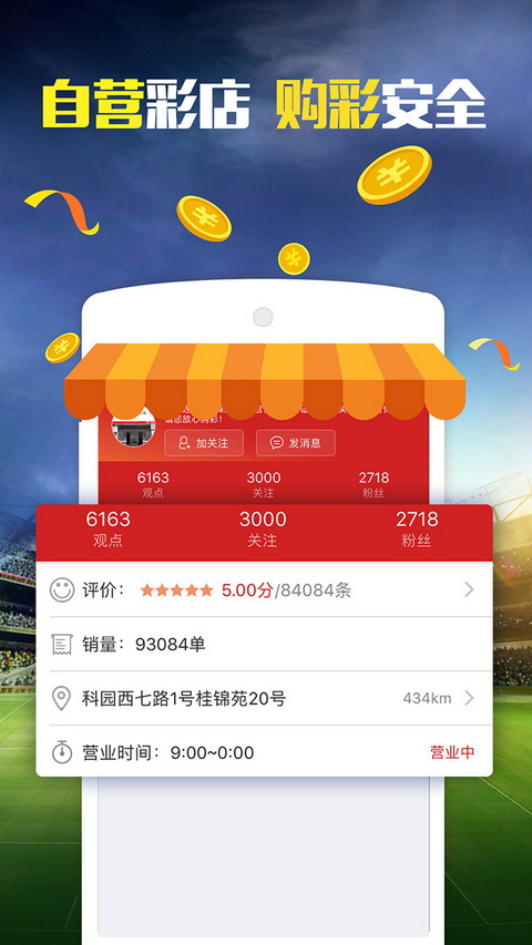 新澳好彩天天免費資料,數(shù)據(jù)化決策分析_酷炫版79.458