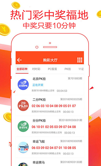 新澳資彩長期免費資料王中王,實證分析詳細(xì)枕_并行版40.628