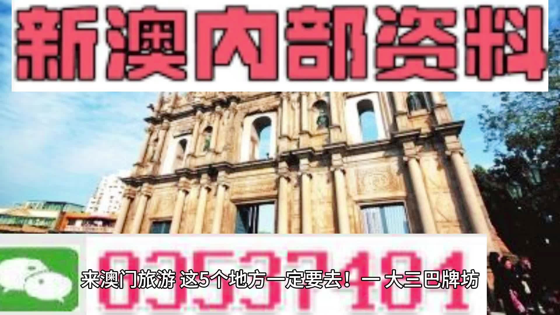 電器配件的生產(chǎn)銷售 第233頁
