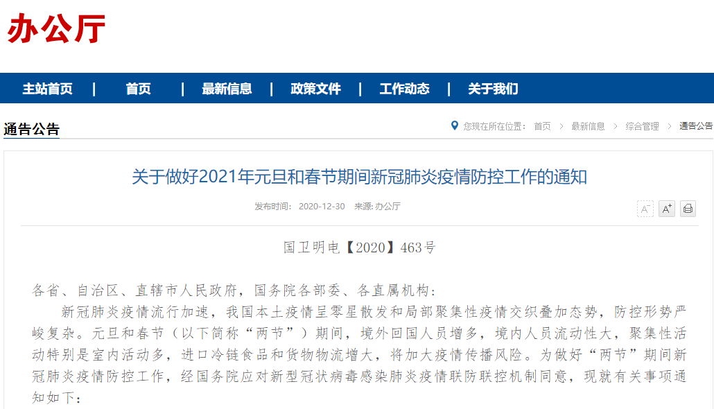 新澳門今晚結(jié)果開獎(jiǎng)查詢,專家解析意見_確認(rèn)版87.197