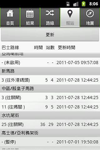 新澳門內(nèi)部一碼精準(zhǔn)公開網(wǎng)站,數(shù)據(jù)驅(qū)動(dòng)方案_父母版53.859