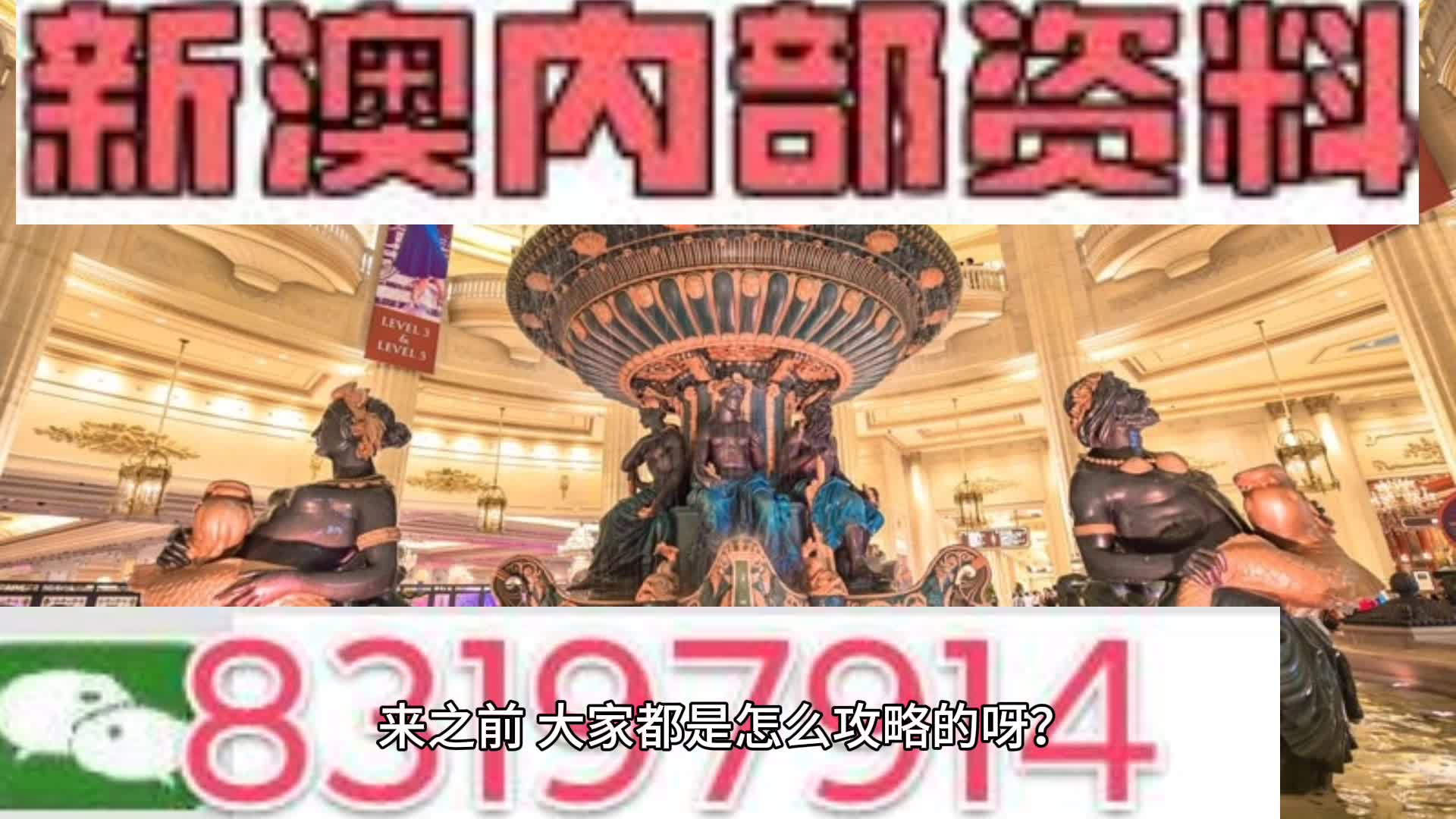 新澳門資料大全正版資料？奧利奧,數(shù)據(jù)分析計劃_習慣版20.172