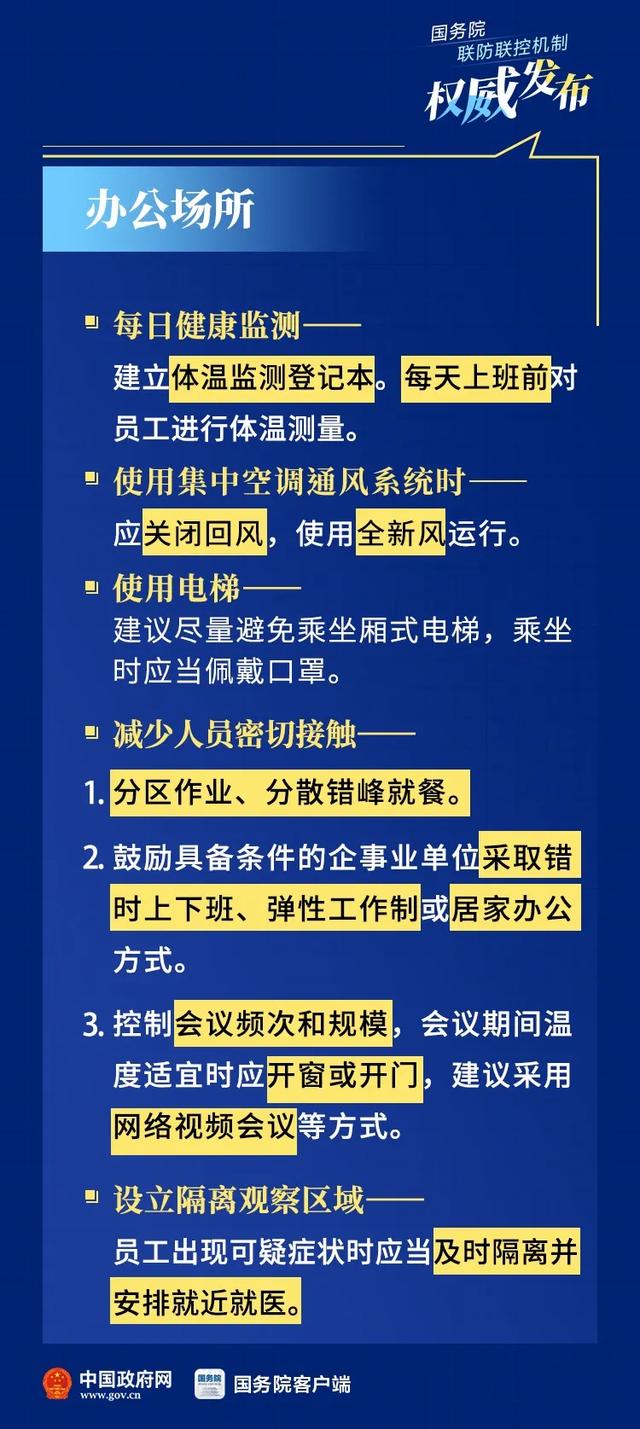 正版權(quán)威資料大全澳門彩霸王,創(chuàng)新計劃制定_品牌版59.936