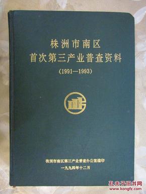 澳門三肖三淮100淮,實踐調(diào)查說明_活力版86.245