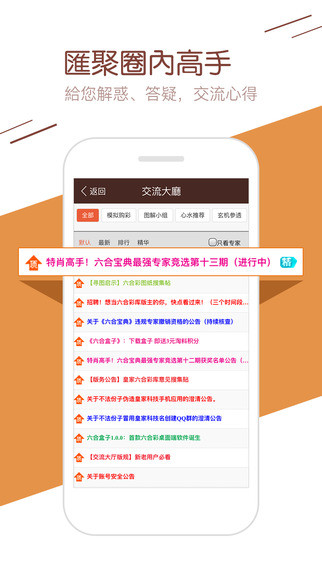 澳門今晚開特馬+開獎結(jié)果課優(yōu)勢,持續(xù)改進(jìn)策略_清新版25.773