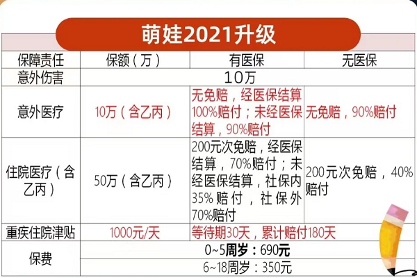 澳門正版資料大全資料生肖卡,決策信息解釋_尋找版50.833