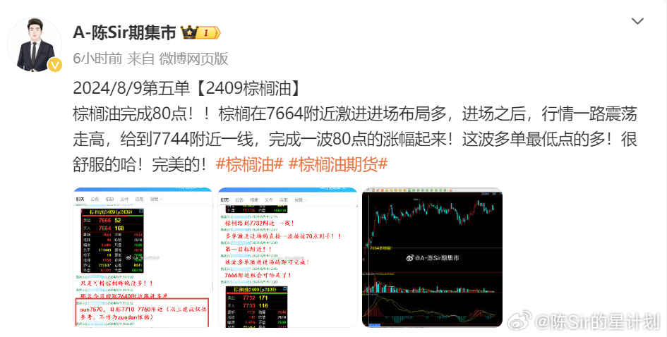澳門王中王100%的資料2024年,實(shí)地?cái)?shù)據(jù)評(píng)估分析_溫馨版72.210