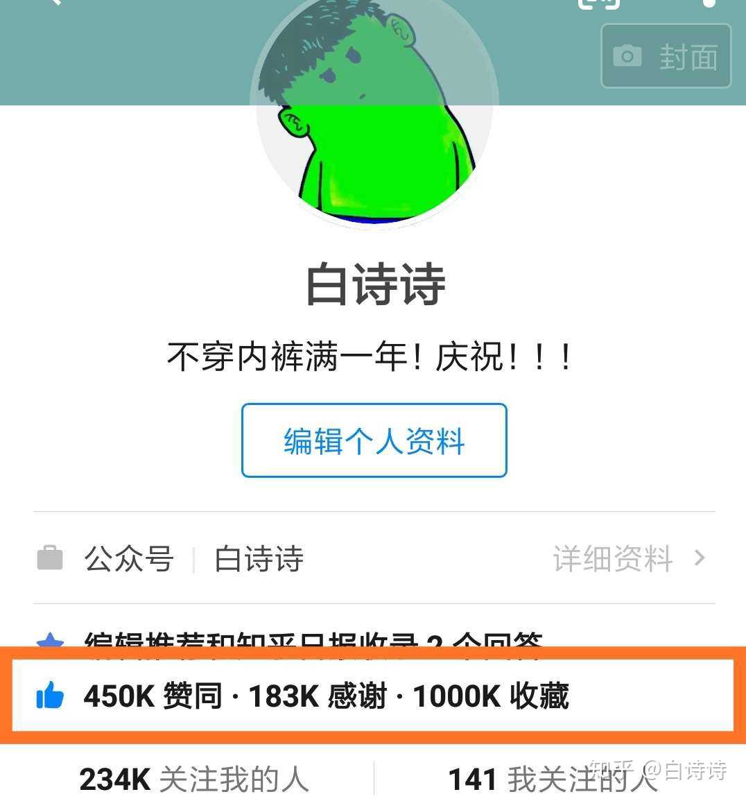 白小姐449999精準一句詩,交叉科學(xué)_閃電版91.899