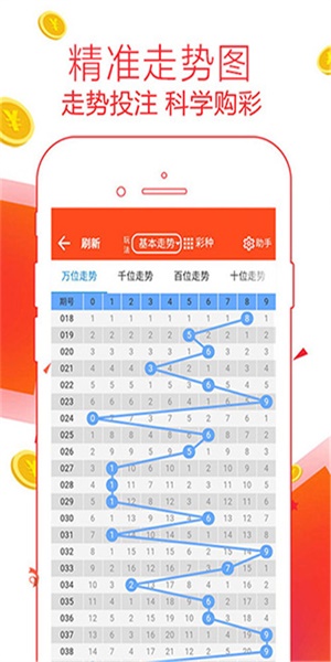 管家婆必出一肖一碼一中,實時處理解答計劃_家居版74.562